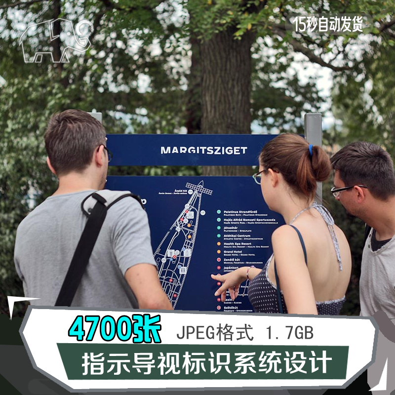 导视牌路标示系统创意设计指示导向园林路牌指引景观城市图片素材