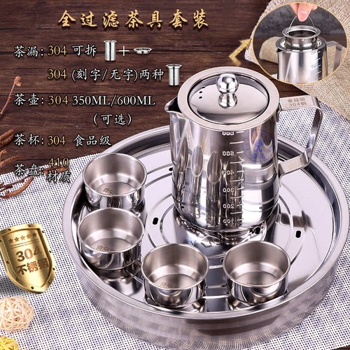 户外旅行家用茶具飘逸杯泡茶壶