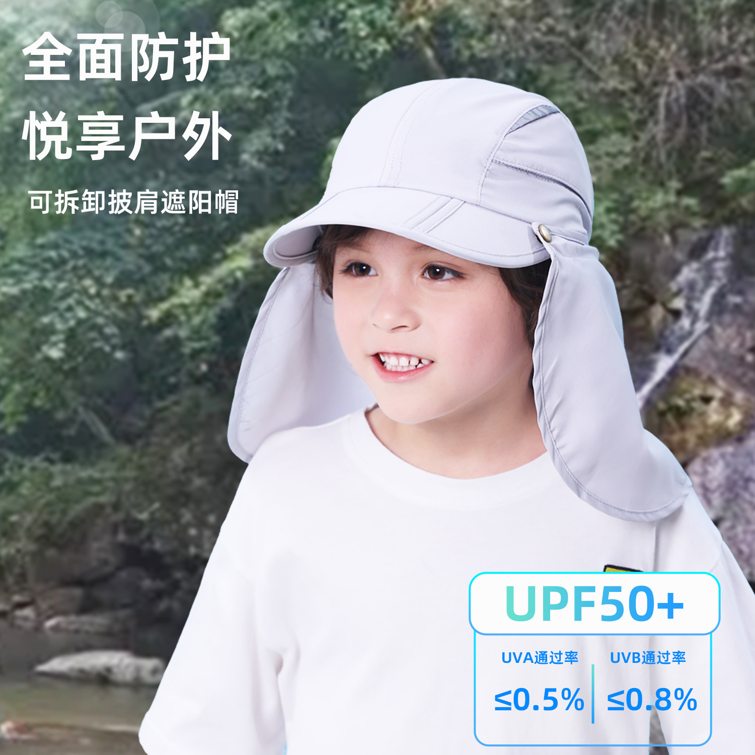 折叠遮阳帽休闲儿童三折UPF50+
