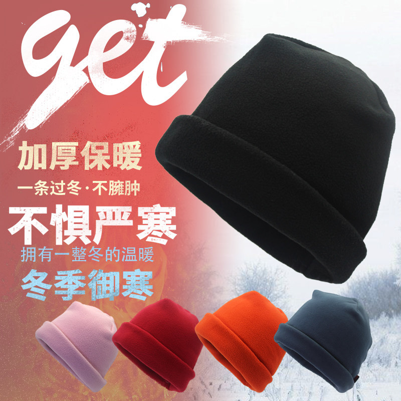 冬季户外保暖加厚双层暖光头帽
