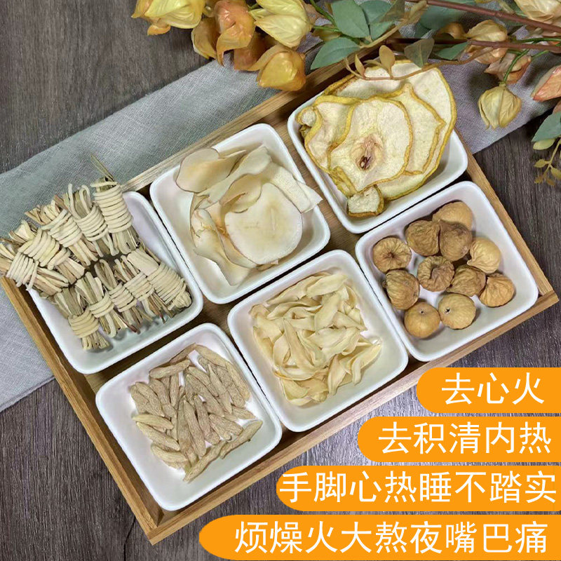 清心汤包儿童灯芯草汤包灯芯草麦冬玉竹儿童去心火清内热化积汤料