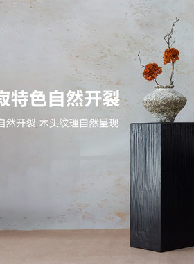 根雕花架2025新款侘寂原木凳