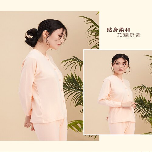 纯棉保暖内衣利工民保暖女简约