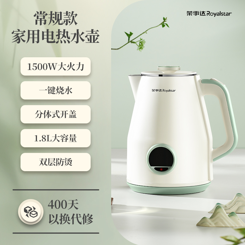 不锈钢快开快速热插电胡京东商城电器家用电水壶烧水304电热水壶