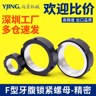 HTFM20M25M30M40 1.5丝杆牙腹锁紧螺母轴承固定螺帽精密防松螺帽