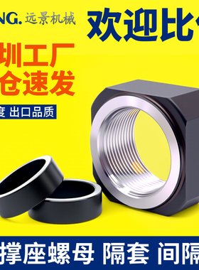 M12M15*1滚珠丝杆支撑座轴承座RN方形精密锁紧螺母止退防松滑螺帽