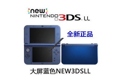 thumbnail for Original Used in the Past New 3Dsll Game Console 3Ds Game Console 2Dsll 3Dsll Handheld Console Switch Lite