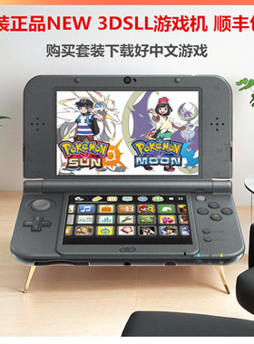 原装中古 NEW 3DSLL游戏机 3DS掌机中文NEW2DSLL游戏机Switch