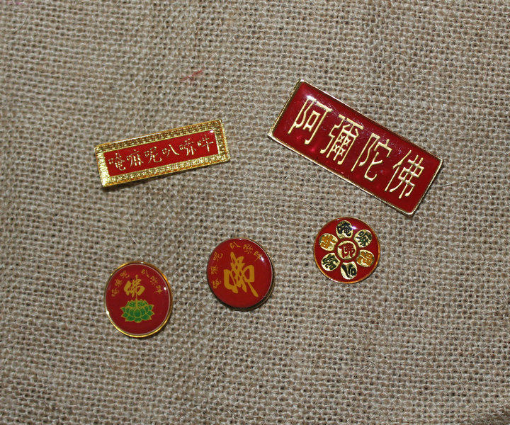 佛具装饰品 佛堂供品莲花胸针唵嘛呢叭咪吽 六字真言别针领针