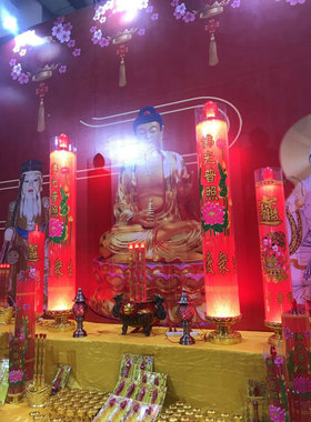 电子财神佛光普照蜡烛供灯