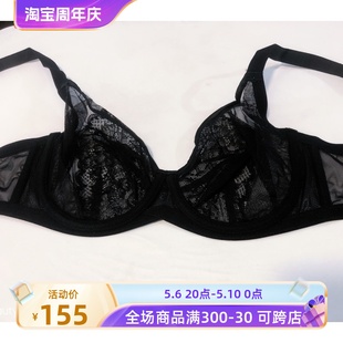 S8056004 桑扶兰正品 大胸显小全罩杯超薄文胸性感带钢圈聚拢大码