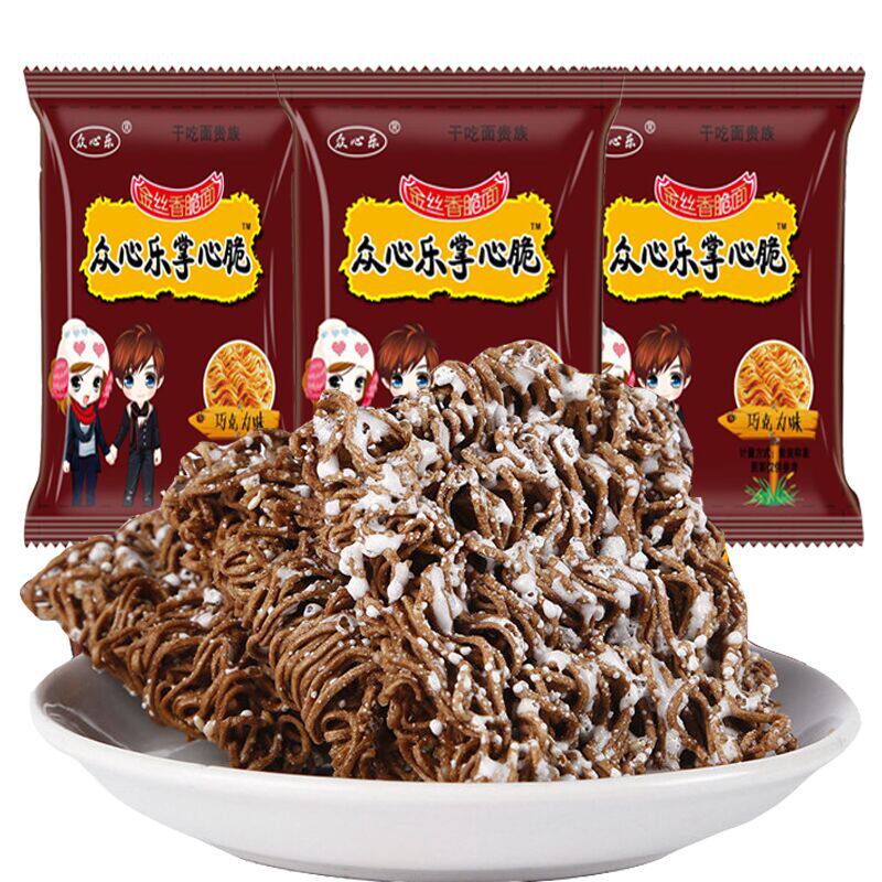 众心乐掌心脆巧克力味干脆面箱装干吃网红方便雪花面休闲怀旧零食