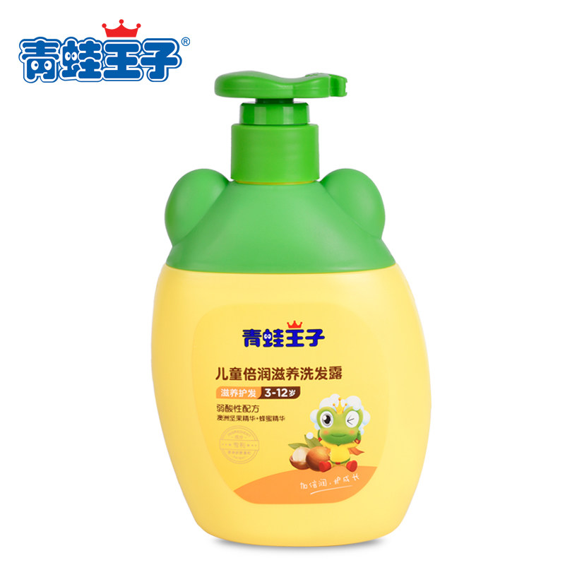 青蛙王子儿童倍润滋养洗发露360ml 少儿滋润保湿柔顺洗发水蜂蜜型