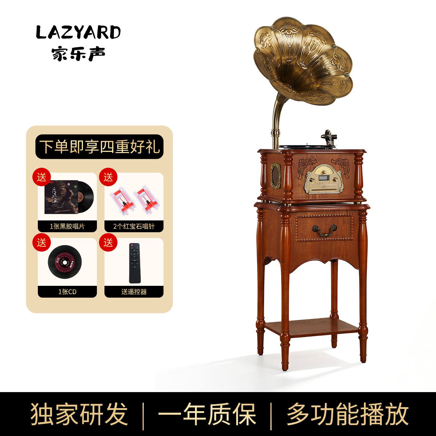 复古留声机黑胶唱片机中式实木仿古蓝牙音响客厅老式电唱机乔迁礼