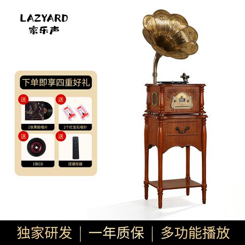 复古留声机黑胶唱片机中式实木仿古蓝牙音响客厅老式电唱机乔迁礼