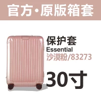 Основная 30-дюймовая 83273 пустынная розовая застежка-молния.