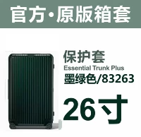 Essential 26-дюймовый 83263 темно-зеленый застежка-молния по углам с десятью пирожными.