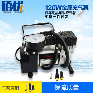 汽车单缸打气泵12V  金属车载轮胎充气泵