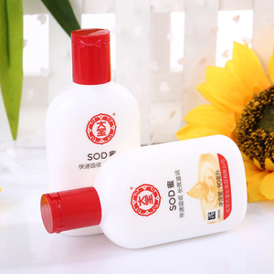 摩托车户外护肤品 大宝sod蜜 90ml  共3瓶滋润 四季皆宜 正品包邮