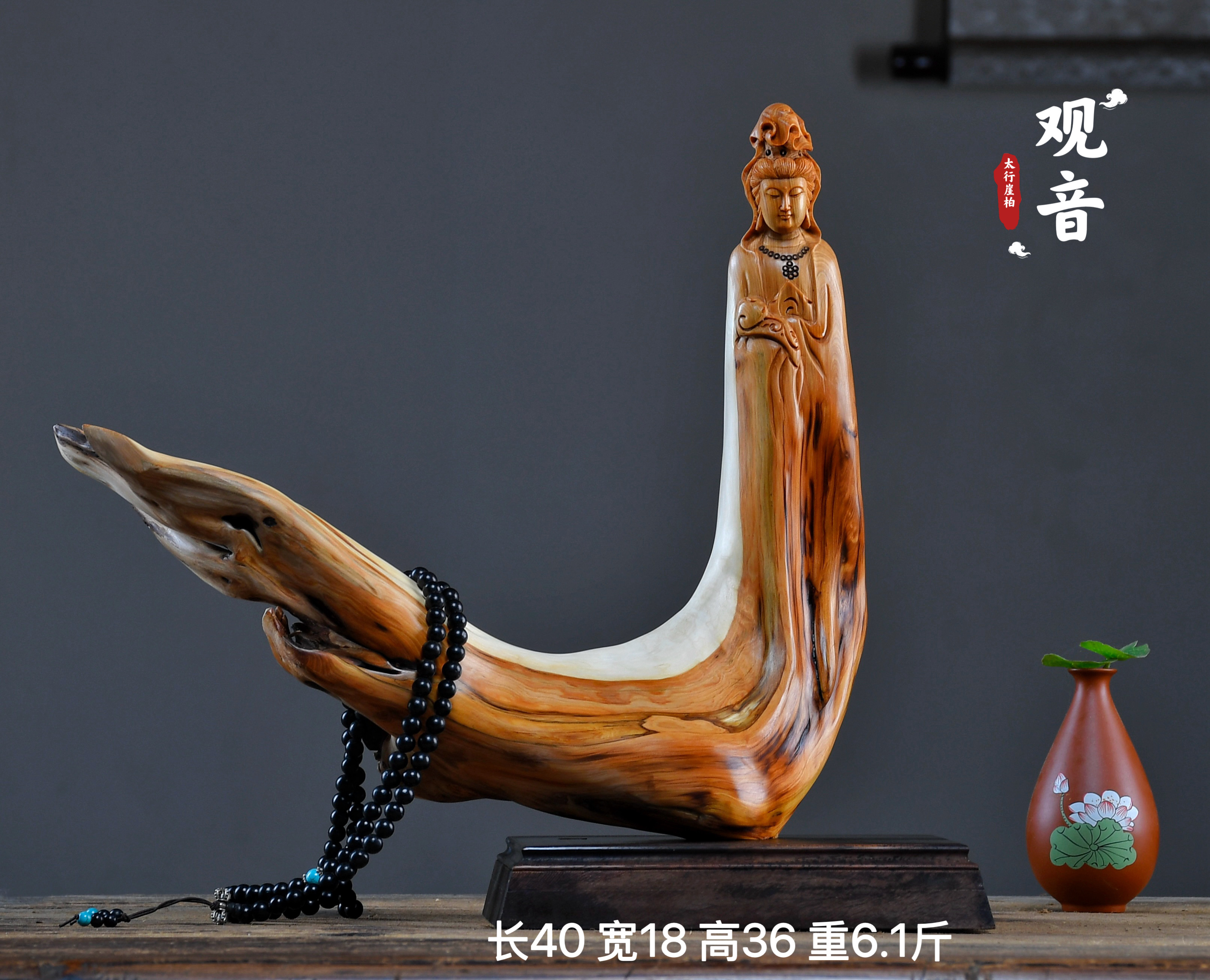 太行崖柏陈化料根雕摆件弥勒佛达摩人物观音天然随型木雕雕件礼品
