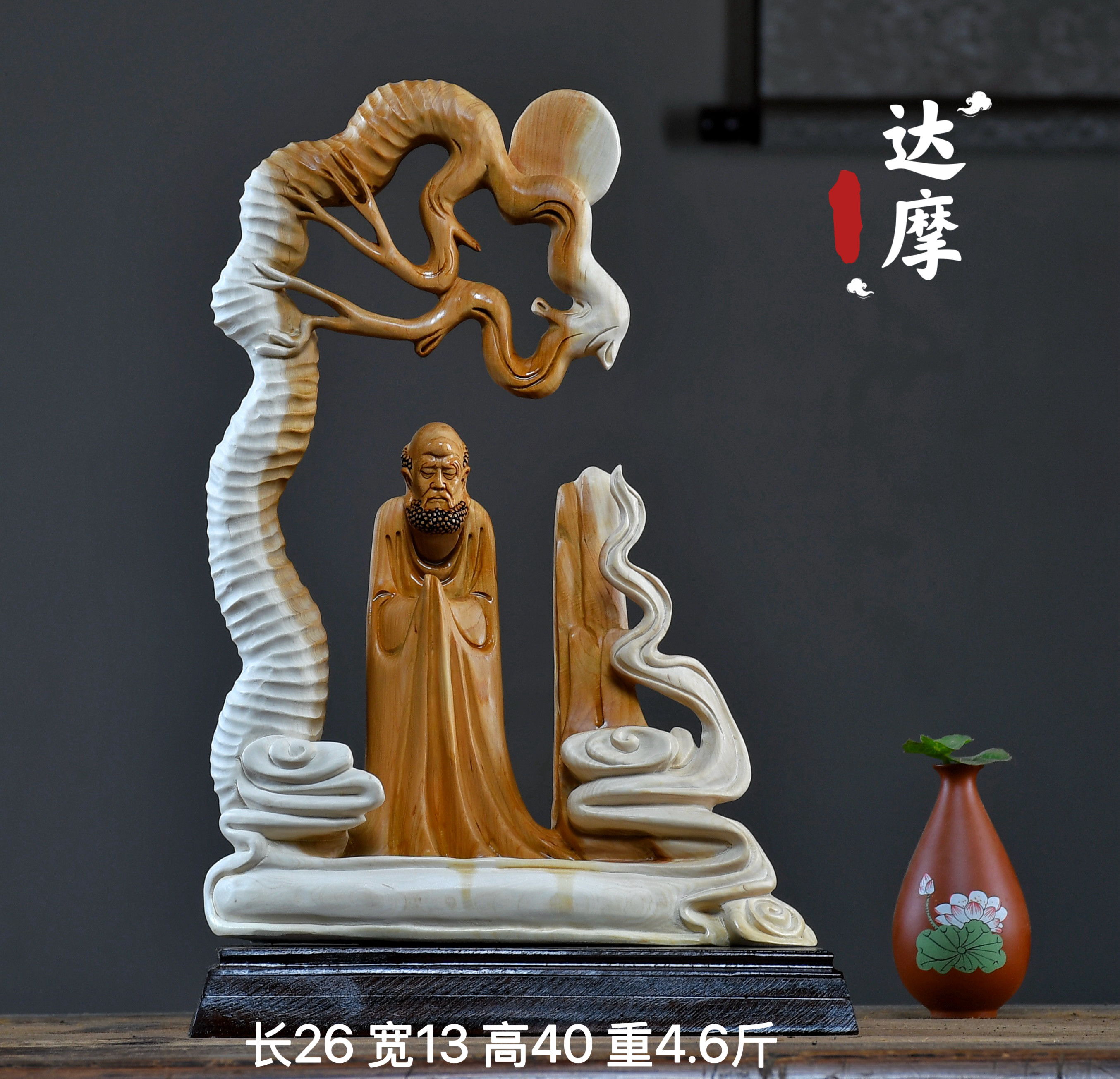 太行崖柏陈化料根雕摆件弥勒佛达摩人物观音天然随型木雕雕件礼品