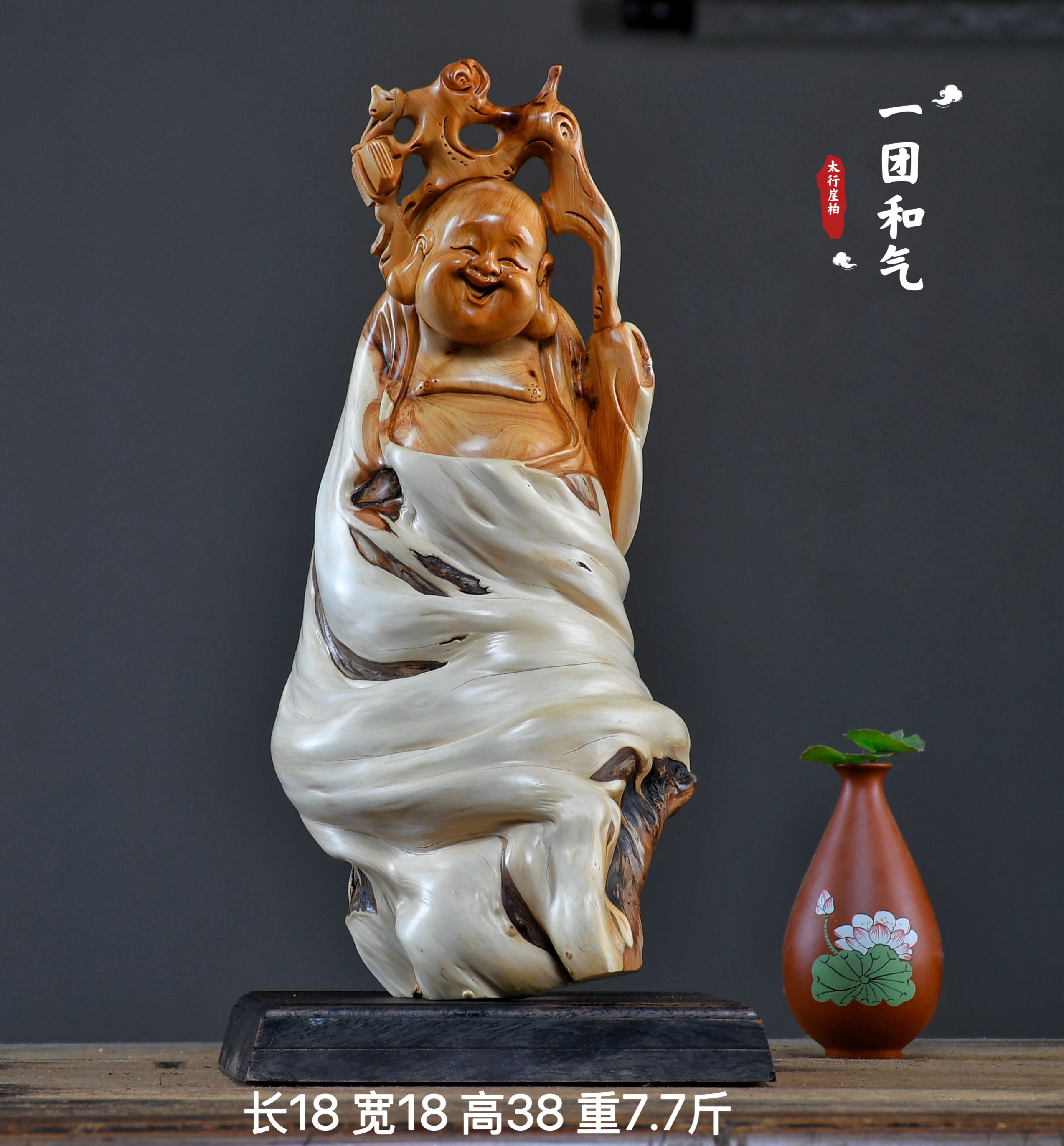 太行崖柏陈化料根雕摆件弥勒佛达摩人物观音天然随型木雕雕件礼品
