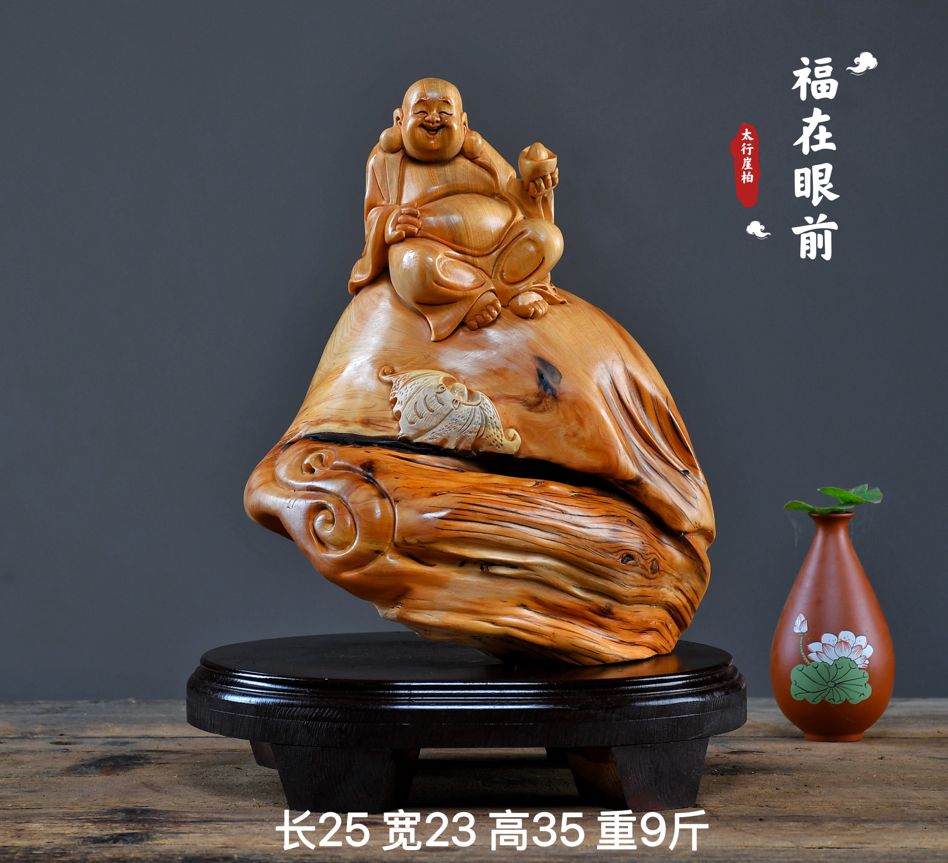 太行崖柏陈化料根雕摆件弥勒佛达摩人物观音天然随型木雕雕件礼品