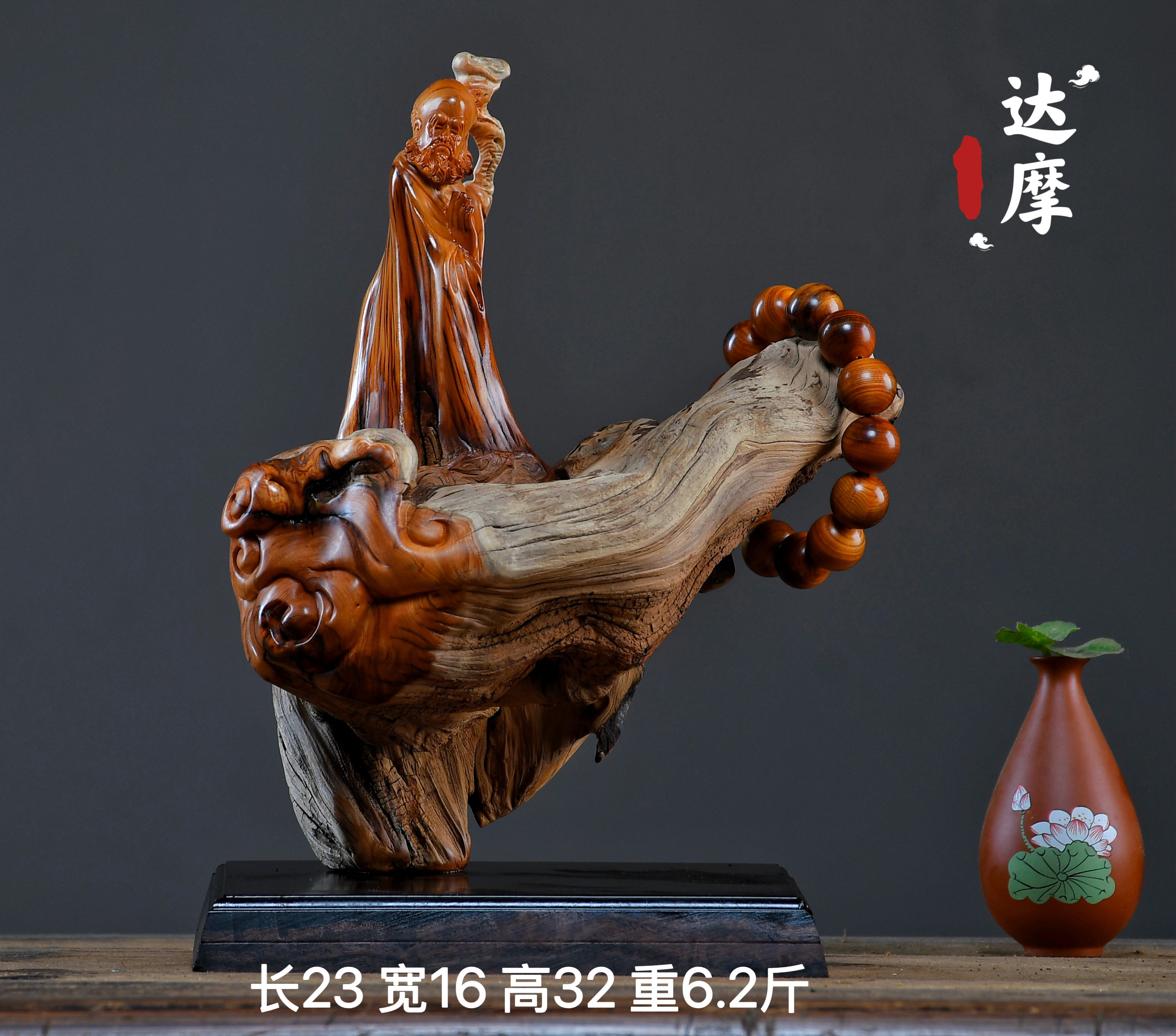 太行崖柏陈化料根雕摆件弥勒佛达摩人物观音天然随型木雕雕件礼品