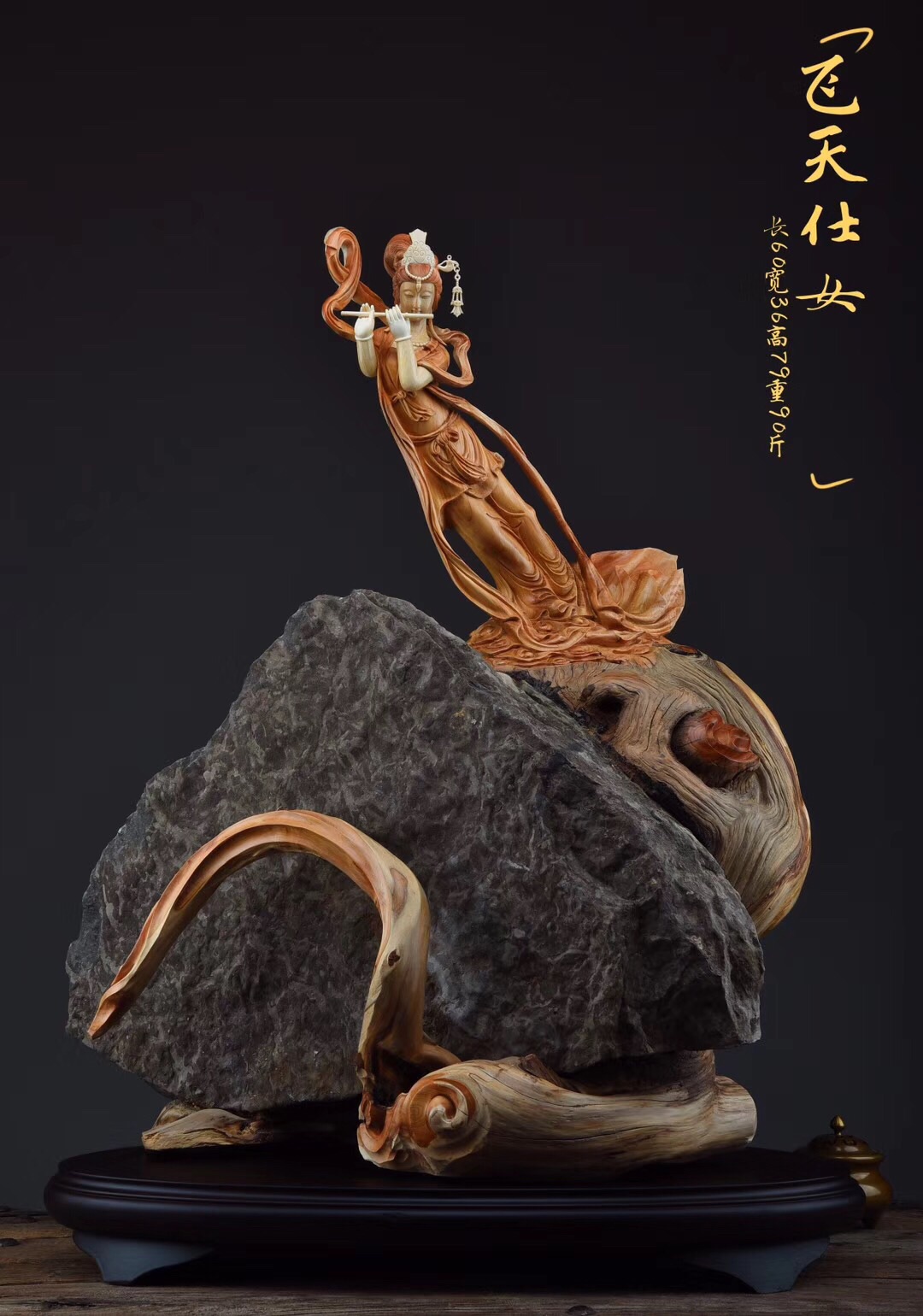 直播专拍 太行崖柏根雕摆件陈化料观音山水倒流香木雕家居工艺品|ruв категории Домашний быт, резьба, резьба по дереву - от Buy2taobao.com для оказания профессиональной услуги покупки агента Taobao