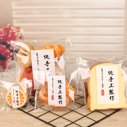 纯手工制作面包袋加厚透明