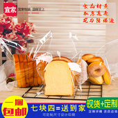 胶条袋白袋透明不干胶自封面包袋子烘焙包装 食品袋透明饼干点心袋