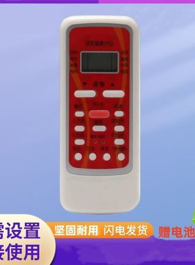 适用于美的RN51ABGF空调遥控器通用RN51E-M R5113B/BG-M R51DB/BG