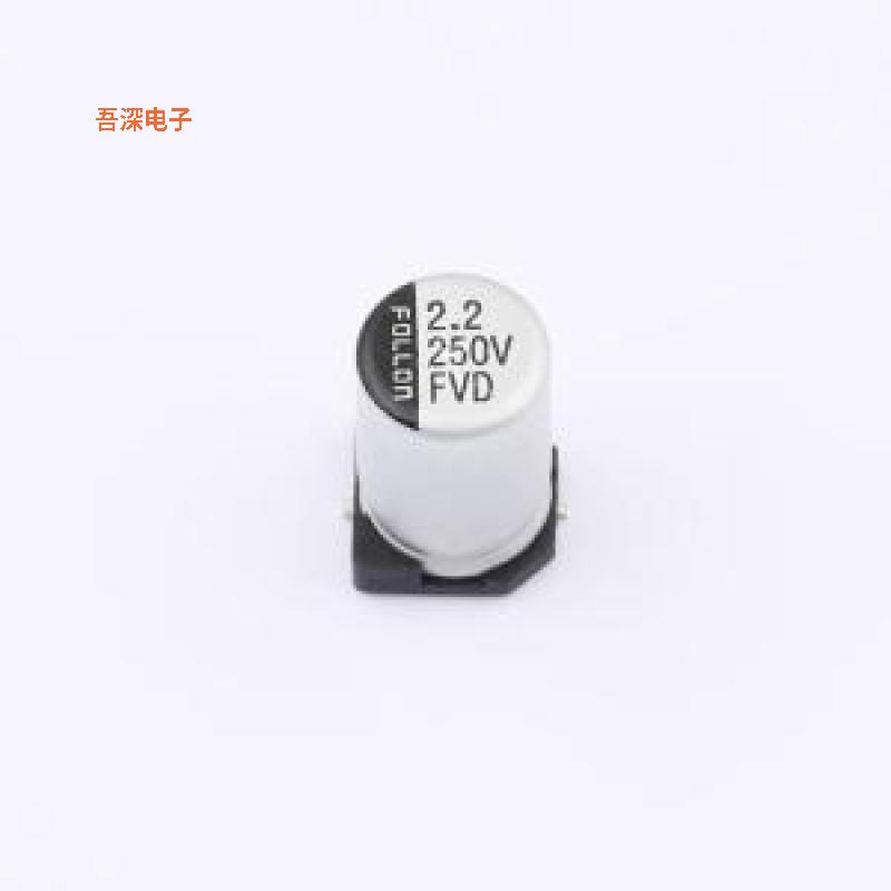 EFVD250ADA2R2M06B0 |原装SMD,D6.3xL10.5mm贴片型铝电解