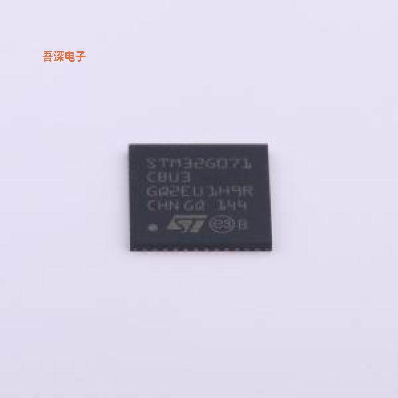 STM32G071CBU3 |原装UFQFPN-48(7x7)单片机(MCU/MPU/SOC)