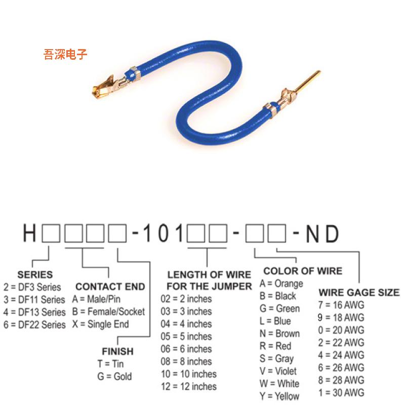 H3ABG-10108-L8 |接触端JUMPER-H1507TR/A3048L/H1505TR 8