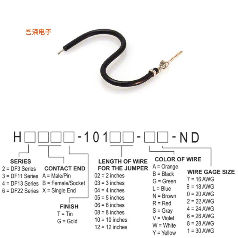 H3AXT-10108-B8 |接触端JUMPER-H1506TR/A3048B/X 8