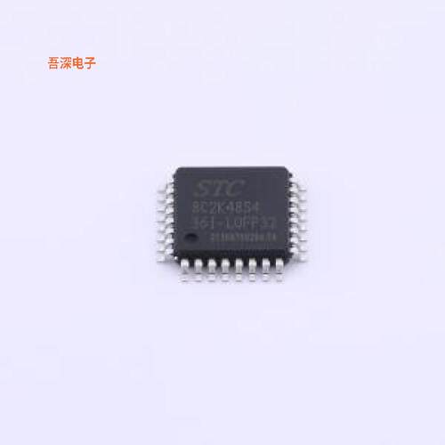 STC8C2K48S4-36I-LQFP32 |原装LQFP-32(7x7)单片机(MCU/MPU/SOC)