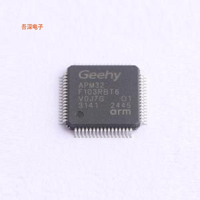 APM32F103RBT6 |原装LQFP-64(10x10)单片机(MCU/MPU/SOC)
