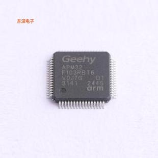 APM32F103RBT6 |原装LQFP-64(10x10)单片机(MCU/MPU/SOC)