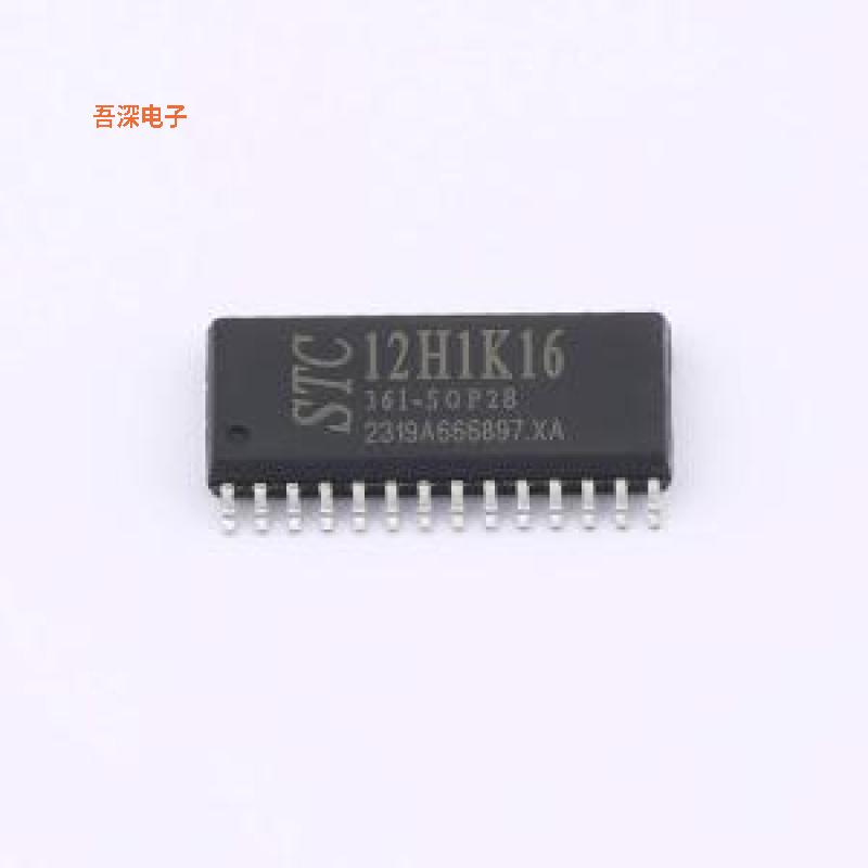 STC12H1K16-36I-SOP28 |原装SOP-28单片机(MCU/MPU/SOC)