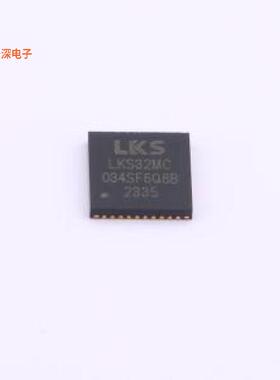 LKS32MC034SF6Q8B |原装QFN-40L(5x5)单片机(MCU/MPU/SOC)