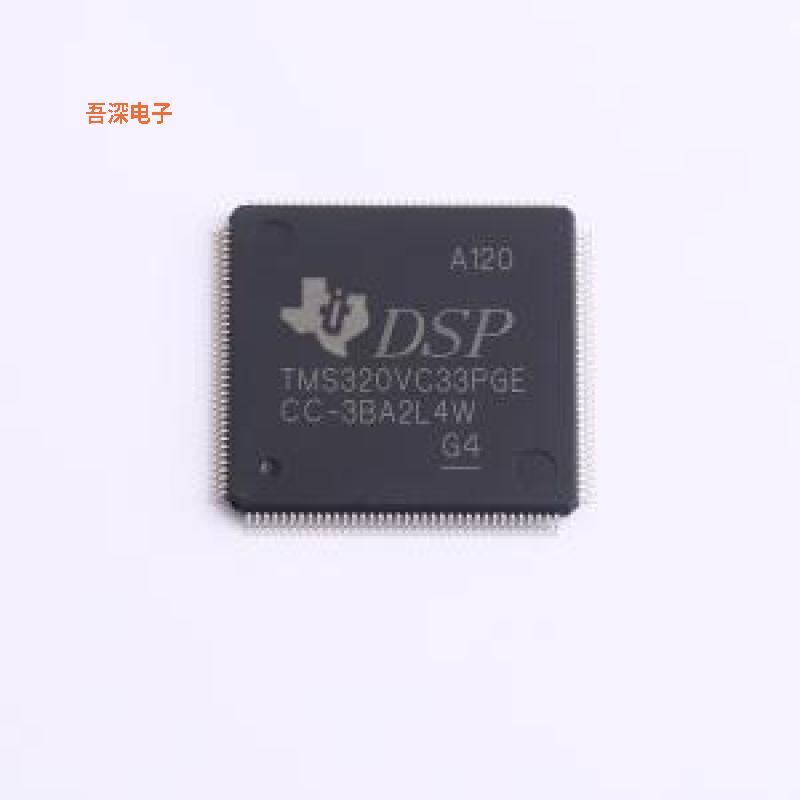TMS320VC33PGEA120 |原装全新TMS320VC33 C30x 浮点 DSP