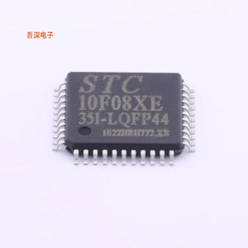 STC10F08XE-35I-LQFP44 原装|正品LQFP-44(10x10)