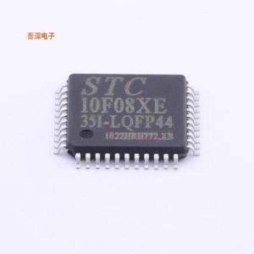 STC10F08XE-35I-LQFP44 原装|正品LQFP-44(10x10)
