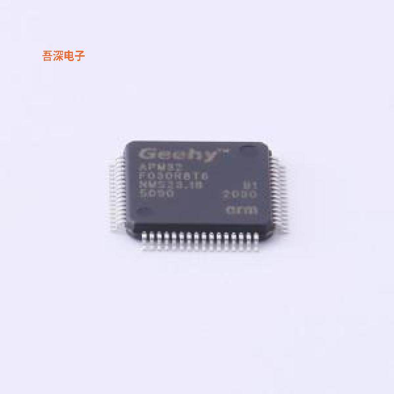 APM32F030R8T6 |原装LQFP-64(10x10)单片机(MCU/MPU/SOC)