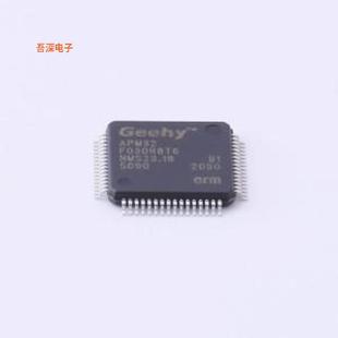 APM32F030R8T6 |原装LQFP-64(10x10)单片机(MCU/MPU/SOC)