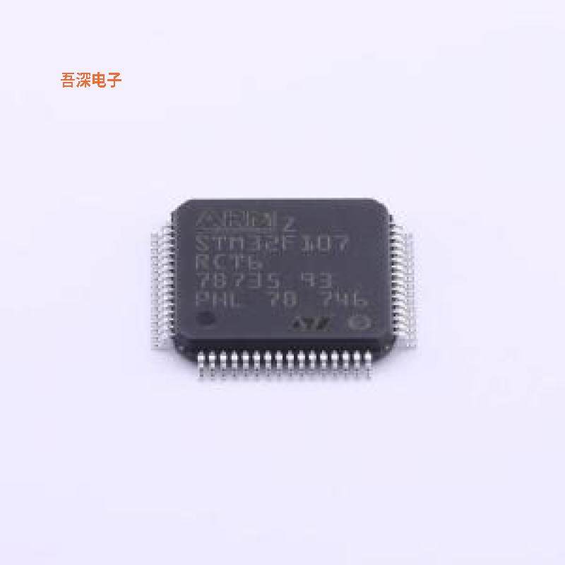 原装正品STM32F107RCT6全新|