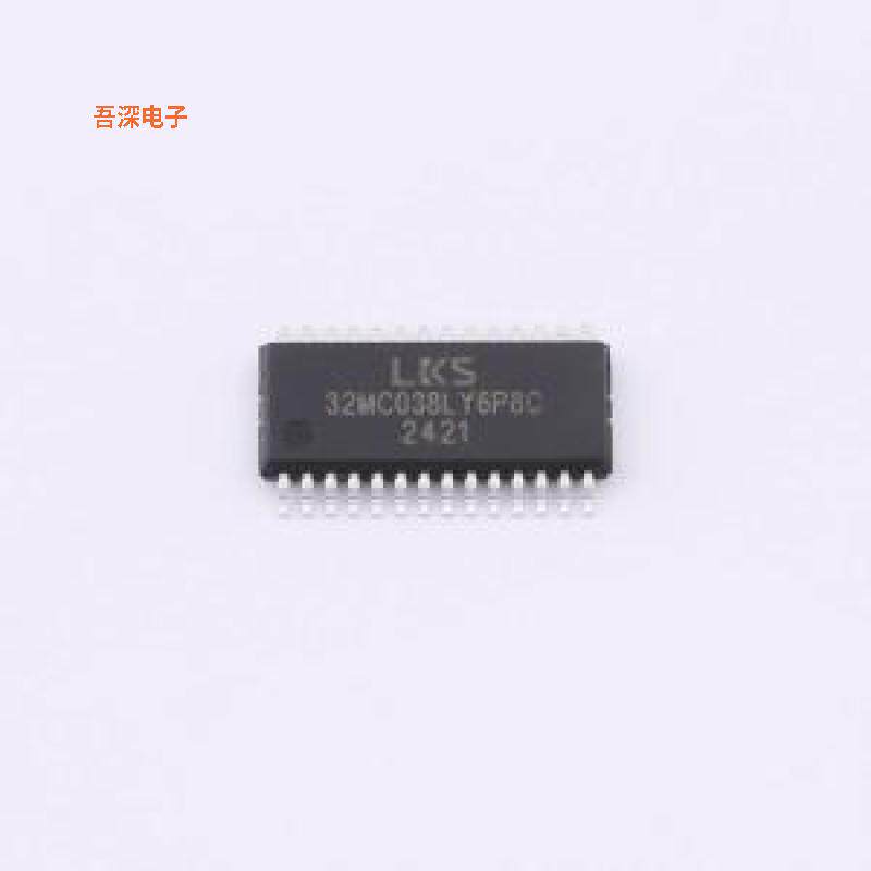 LKS32MC038LY6P8C |原装TSSOP-28L单片机(MCU/MPU/SOC)