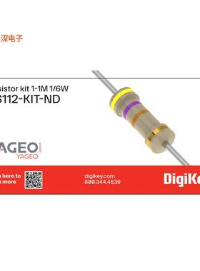 RS112 |炭膜RESISTOR KIT 1-1M 1/6W 365PCS
