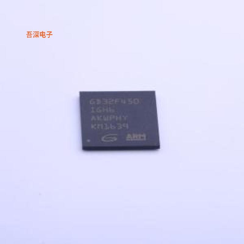 GD32F450IGH6 |原装BGA-176单片机(MCU/MPU/SOC)
